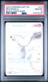 Reshiram Ex