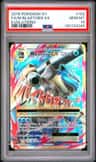 M Blastoise Ex