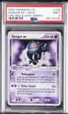 Gengar Ex