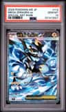 Mega Zeraora Ex