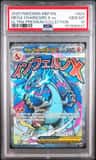 Mega Charizard X Ex
