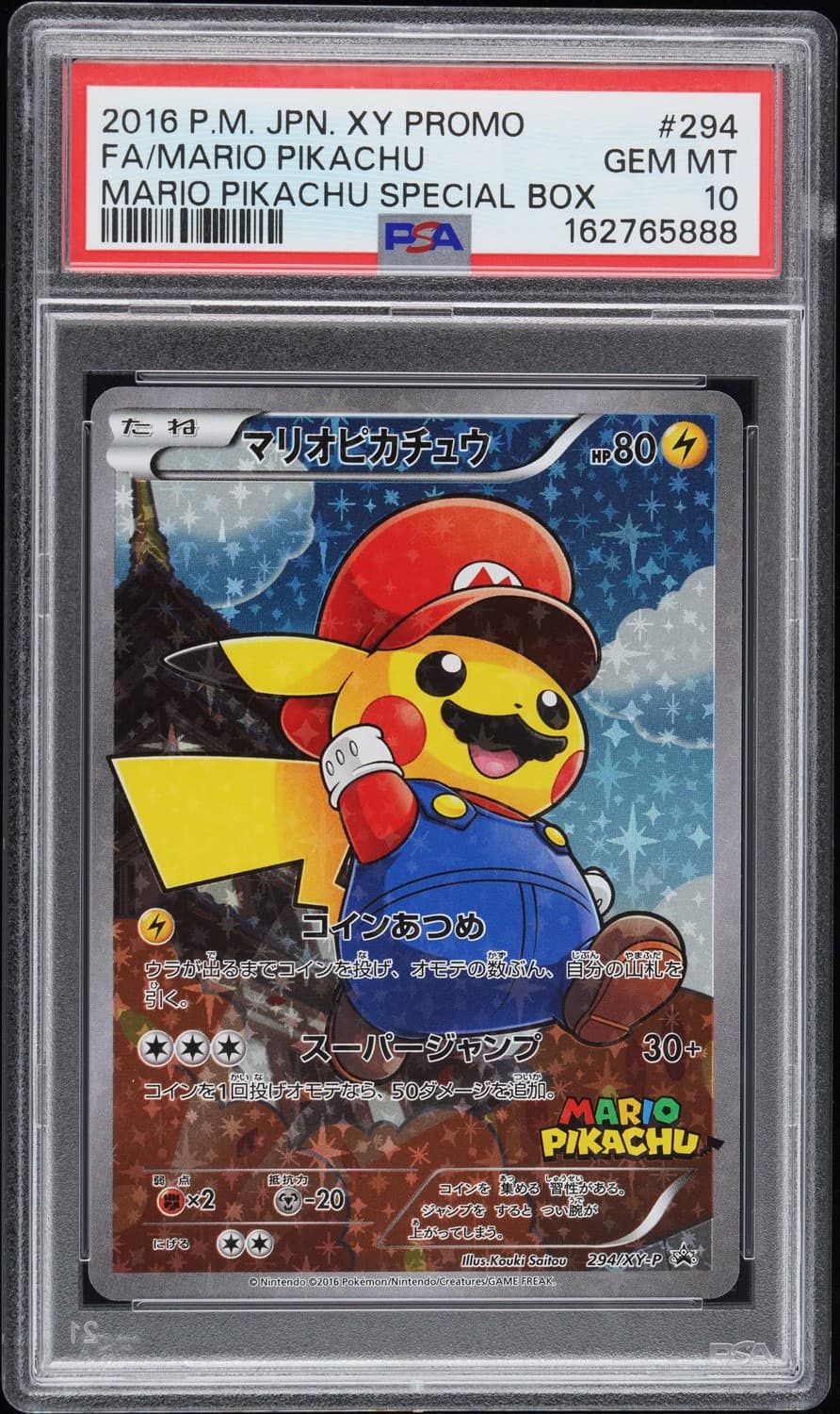 Mario Pikachu