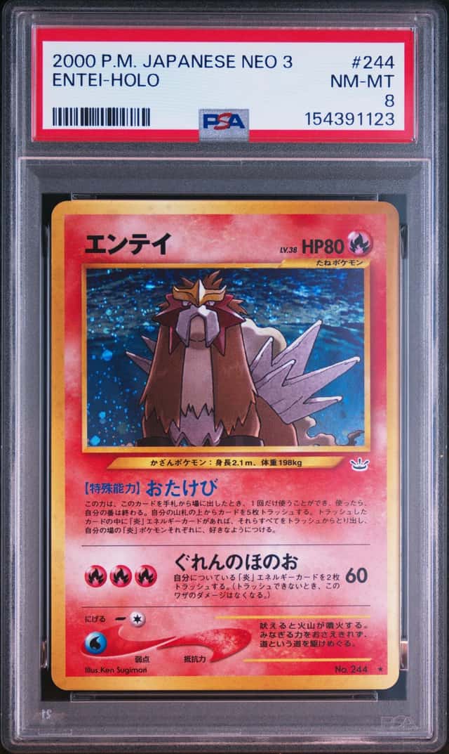 Entei