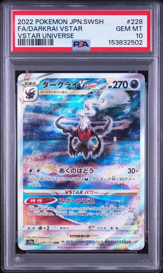 Darkrai VSTAR