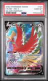Ho-Oh V
