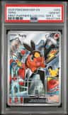 Tepig