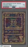 Ancient Mew