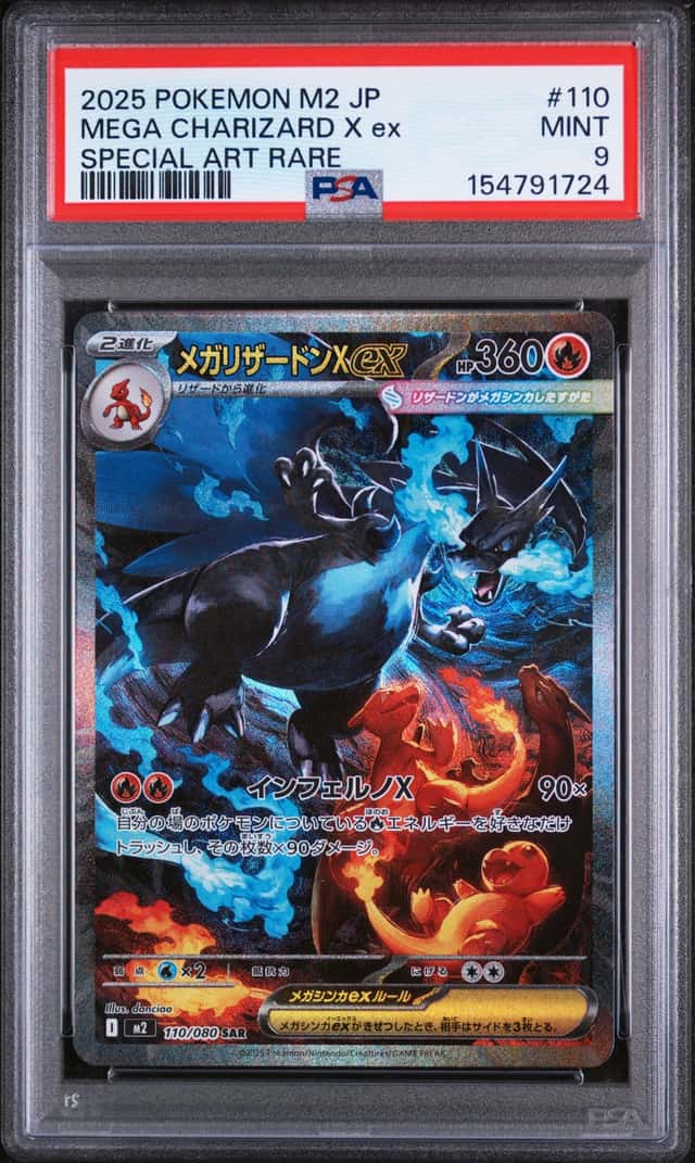 MEGA CHARIZARD X ex