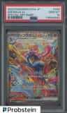 Greninja Ex