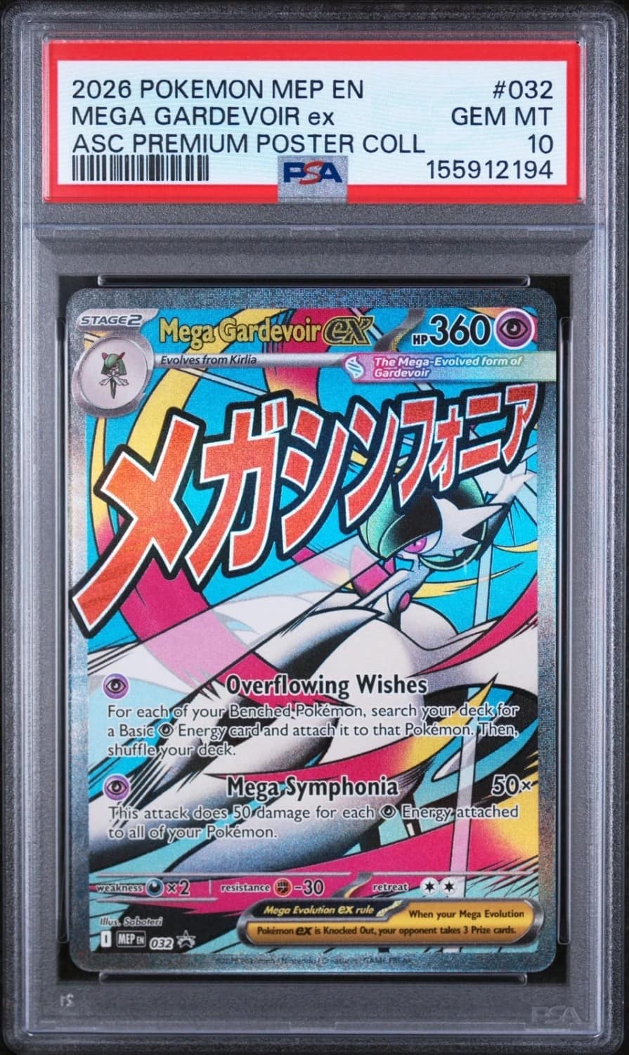 Mega Gardevoir Ex