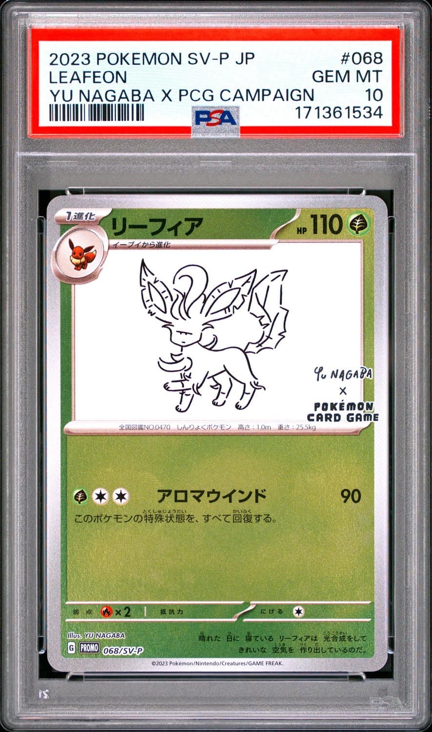 Leafeon