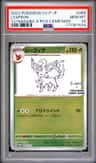 Leafeon