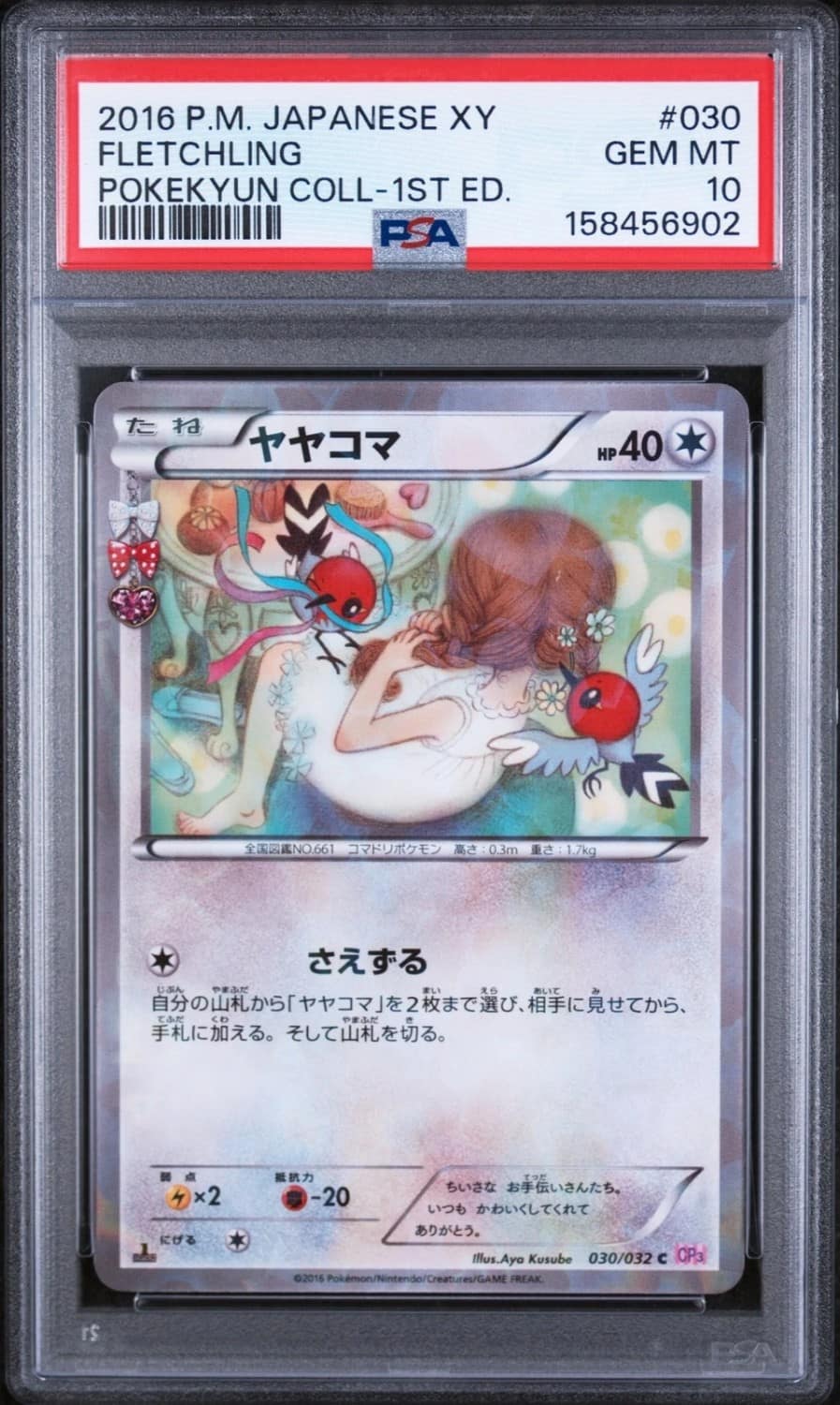 Fletchling