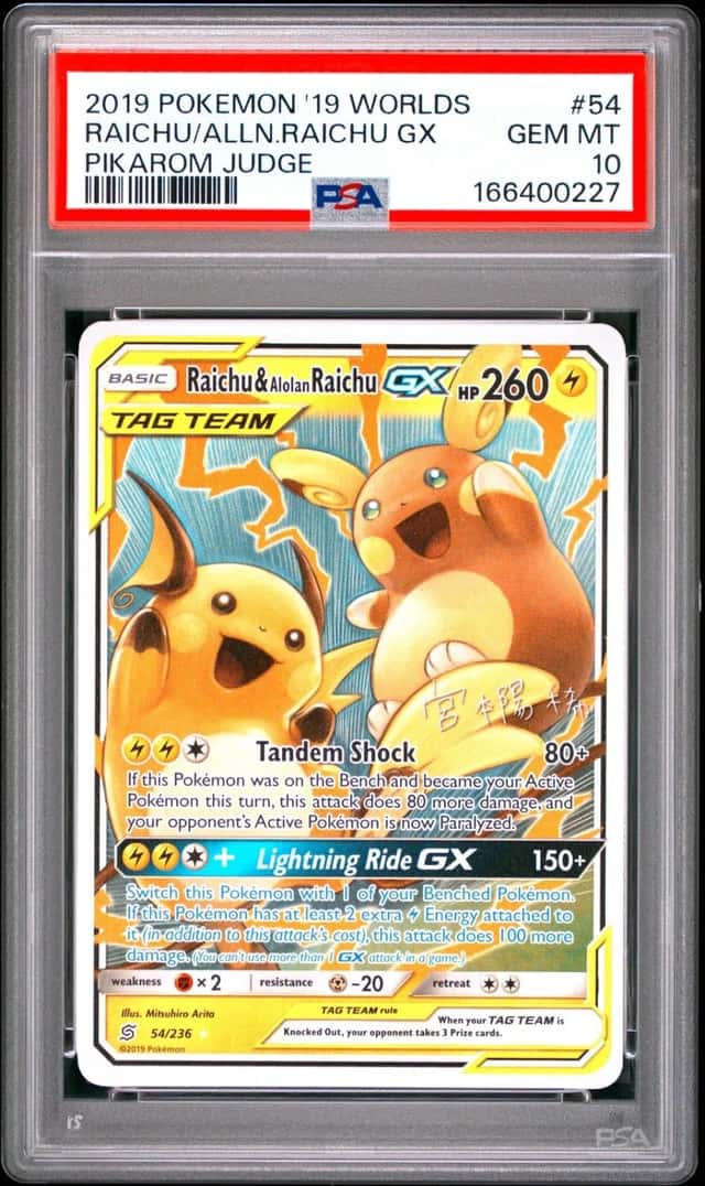 Raichu/Alolan Raichu GX