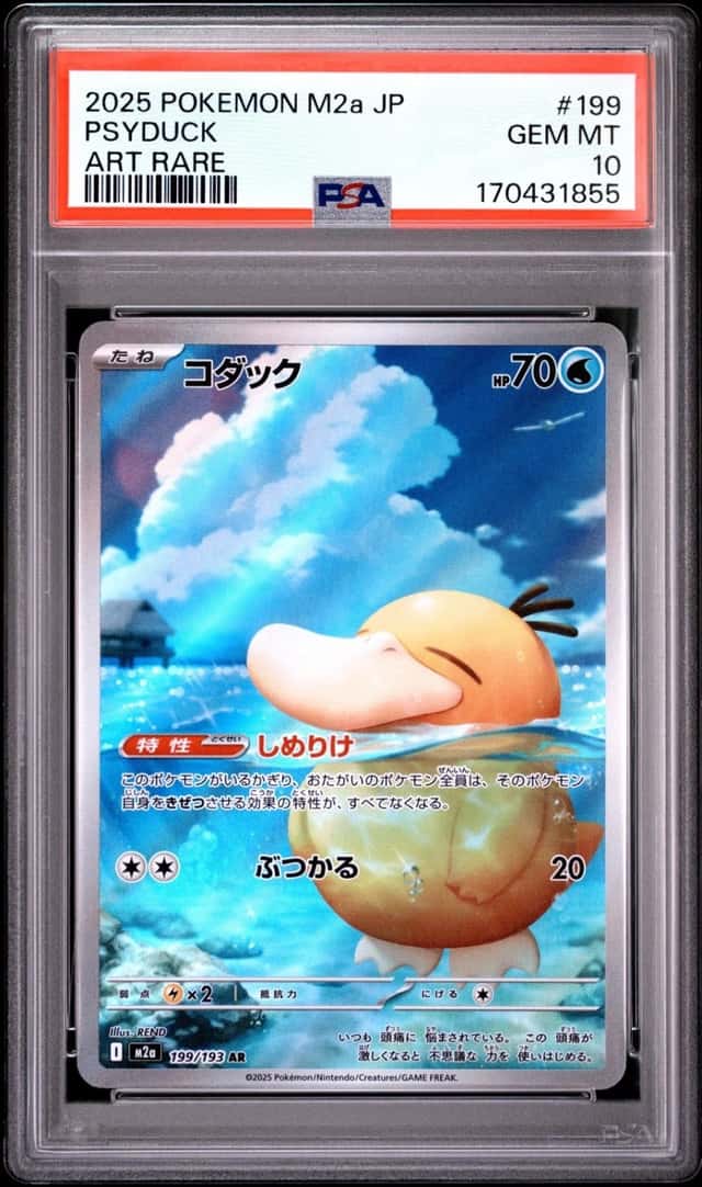 Psyduck