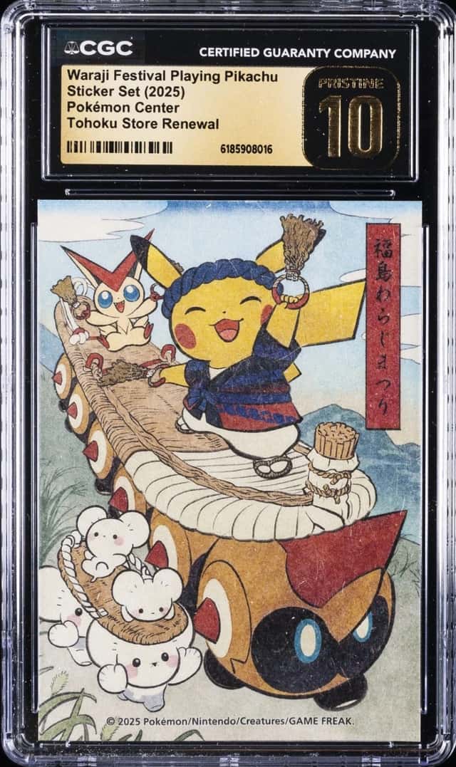 Fukushima Waraji Fest
