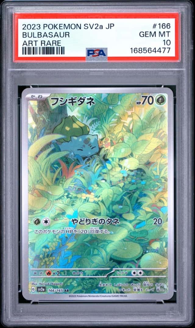 Bulbasaur