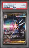 Mega Starmie Ex