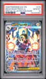 Mega Eelektross Ex