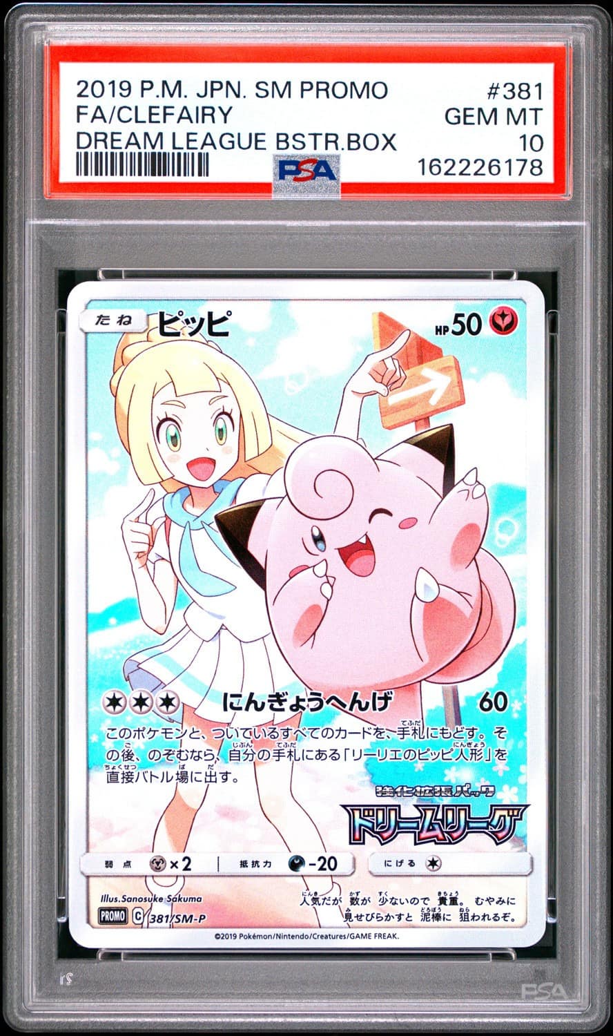 Clefairy