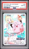Clefairy