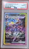 Ceruledge Ex