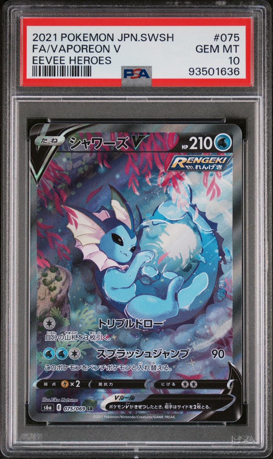 Vaporeon V