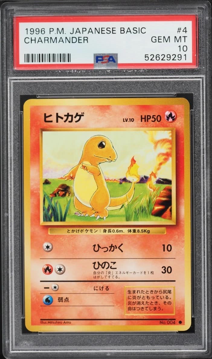 Charmander