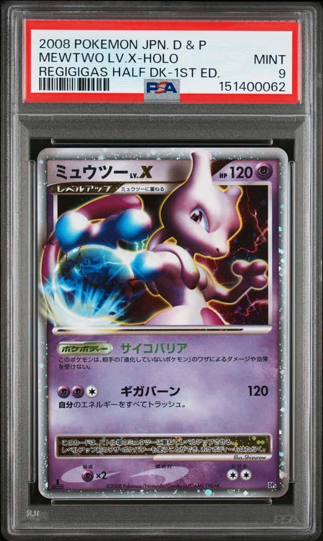 Mewtwo Lv X