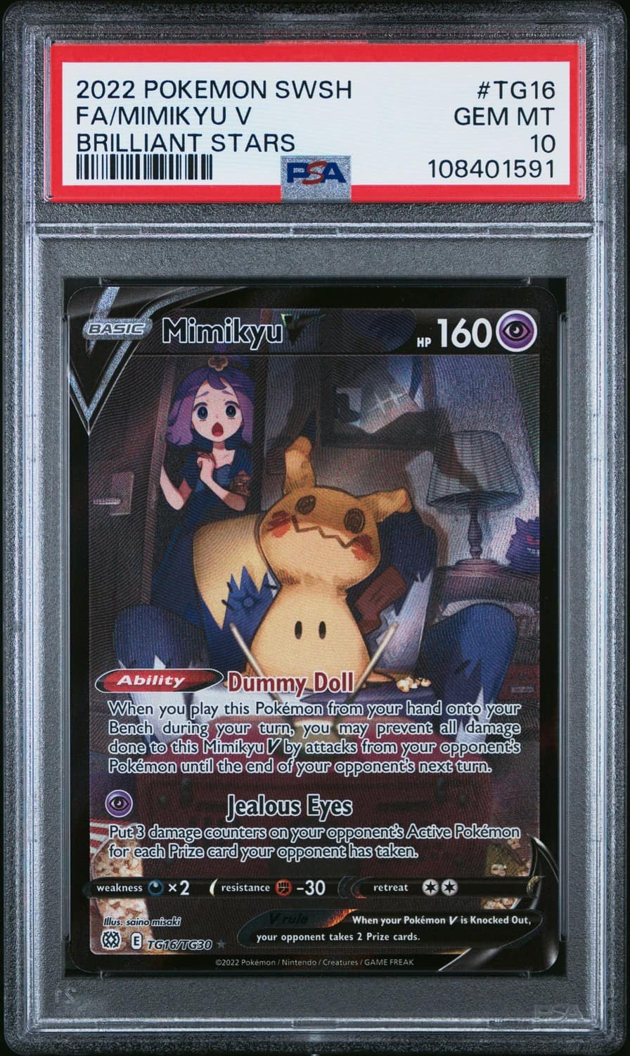Mimikyu V