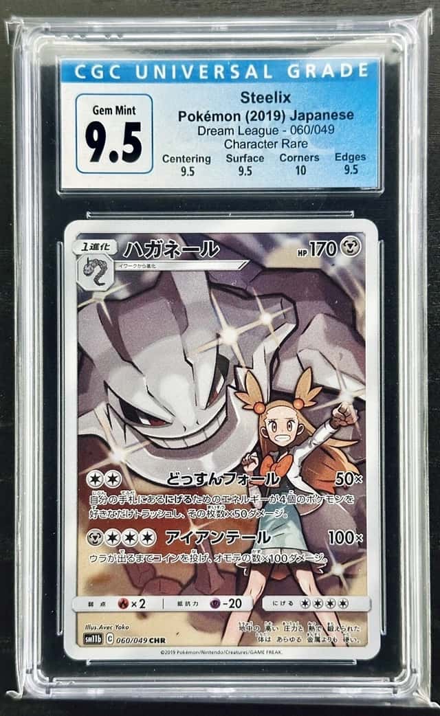 Steelix