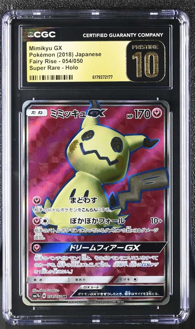 Mimikyu GX