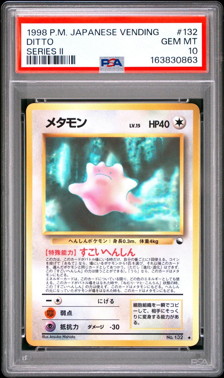Ditto
