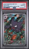 Haunter