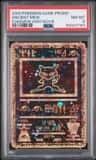 Ancient Mew