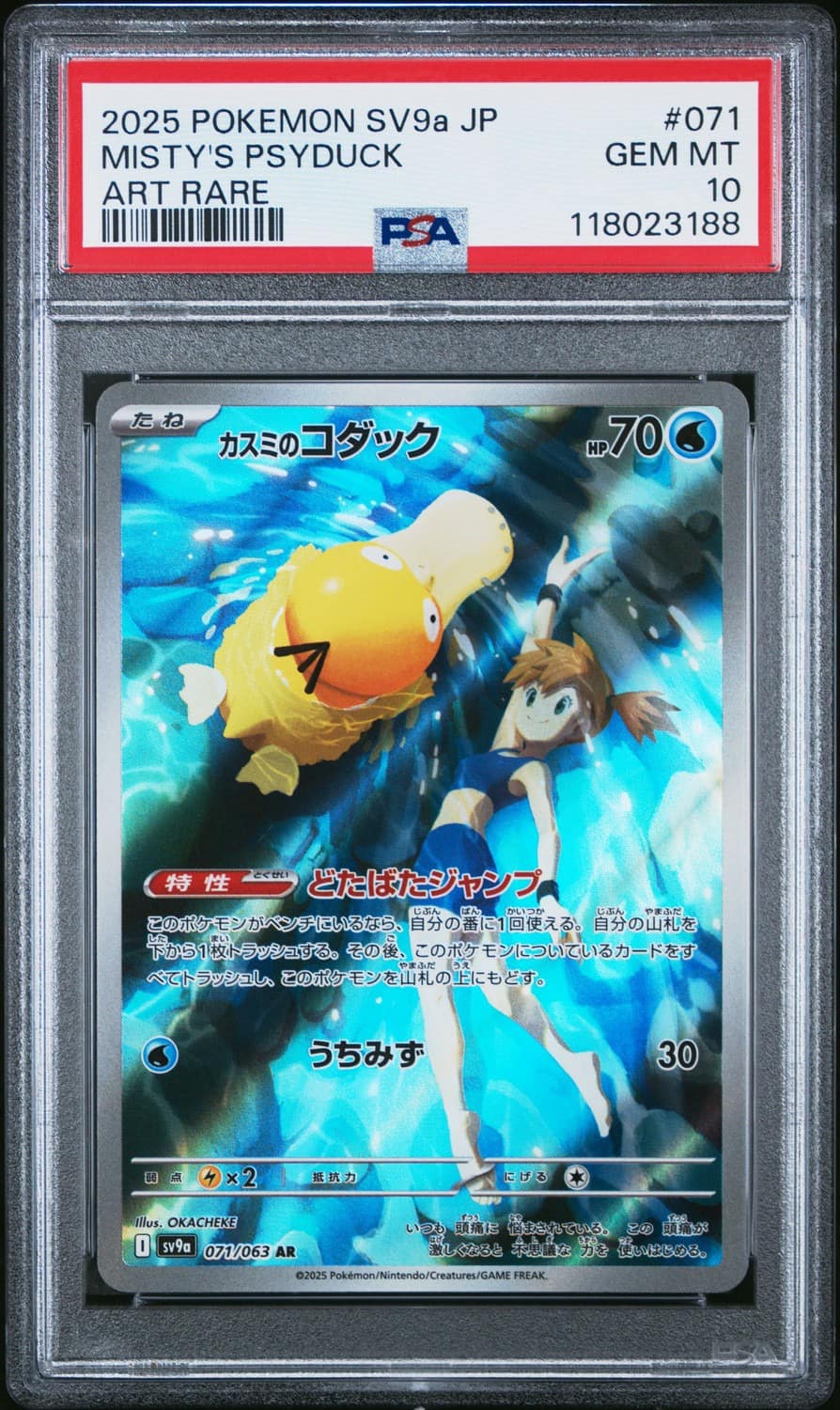 Misty'S Psyduck