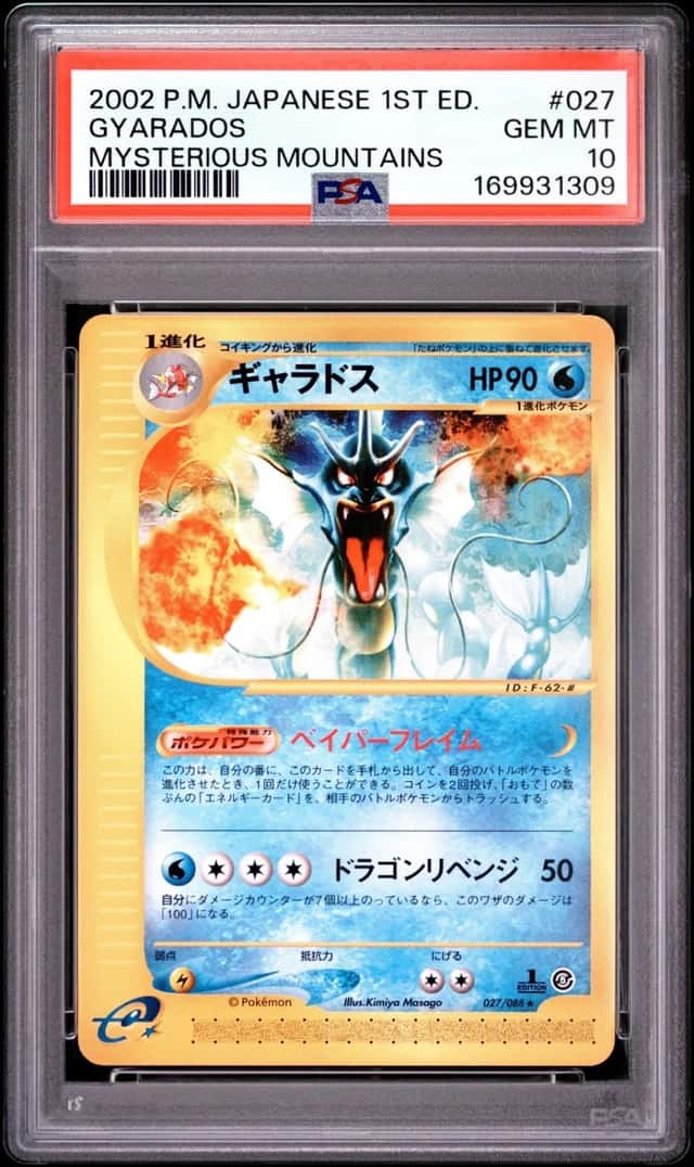 Gyarados