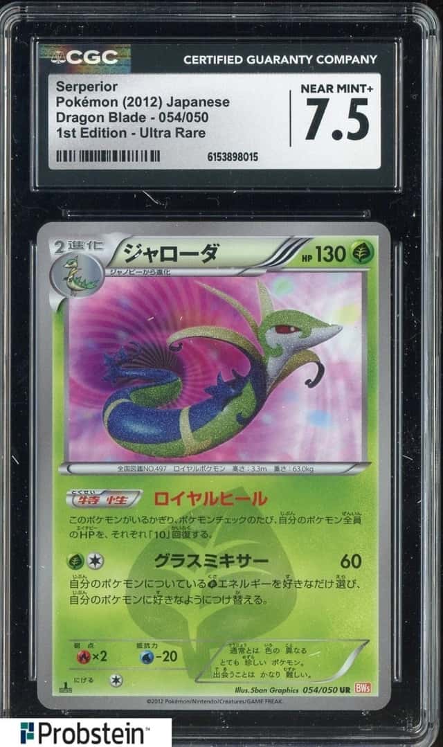 Serperior