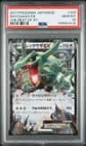 Rayquaza Ex