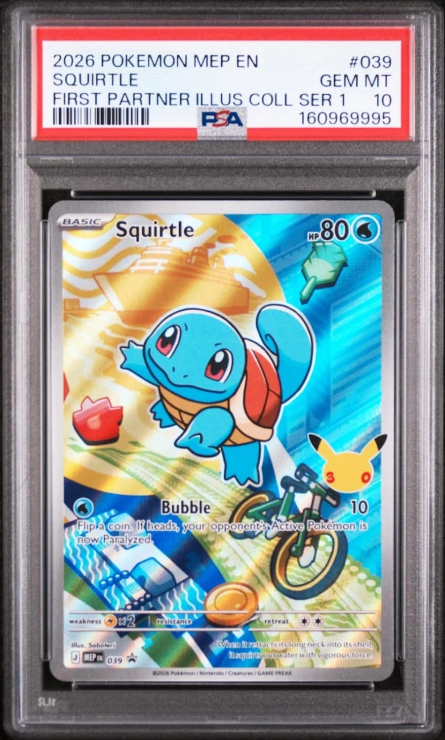 Squirtle