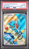 Squirtle