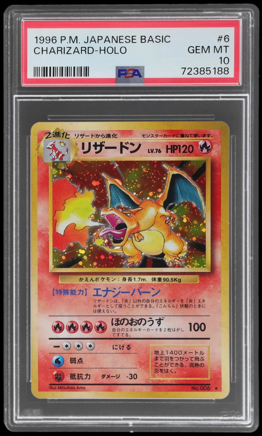 Charizard