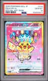 Pikachu Ex