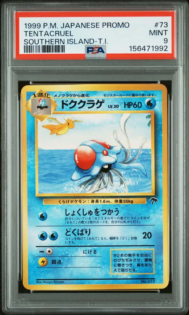 Tentacruel