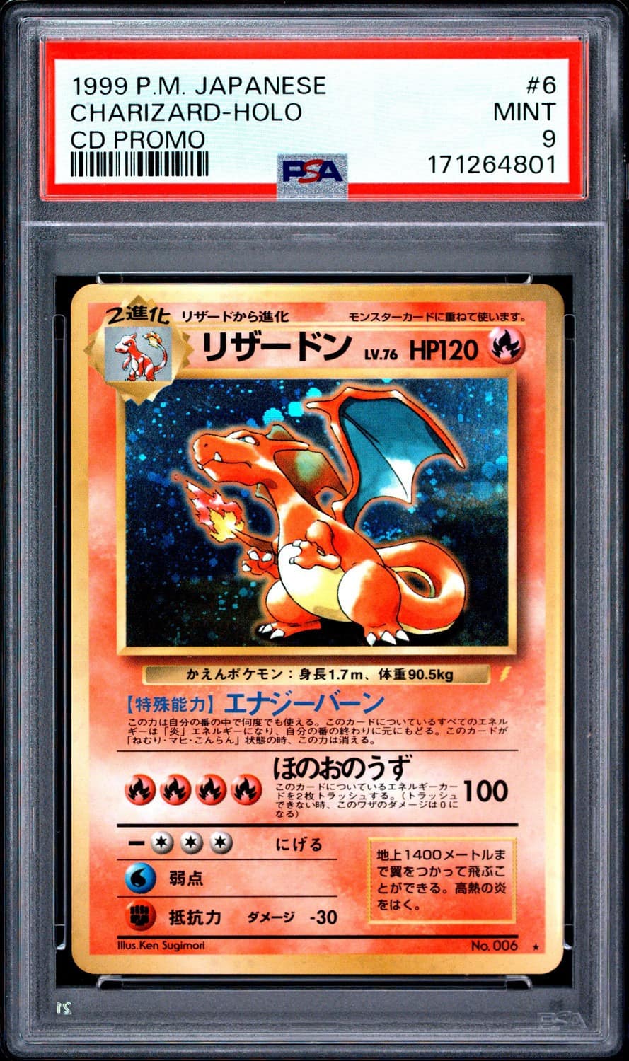 Charizard