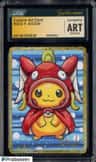 Custom Art Card