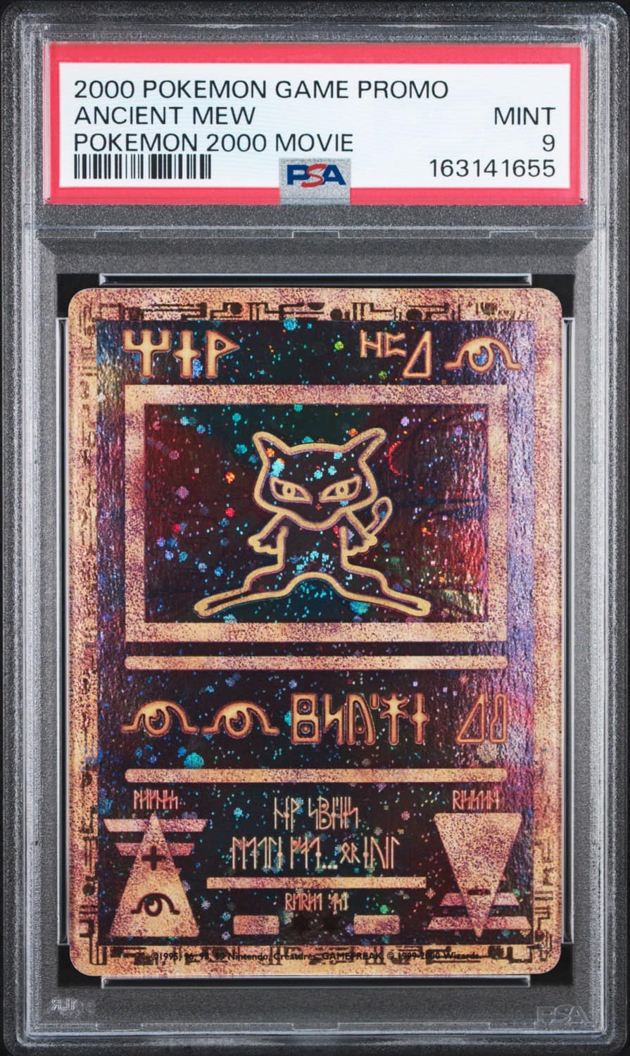 Ancient Mew