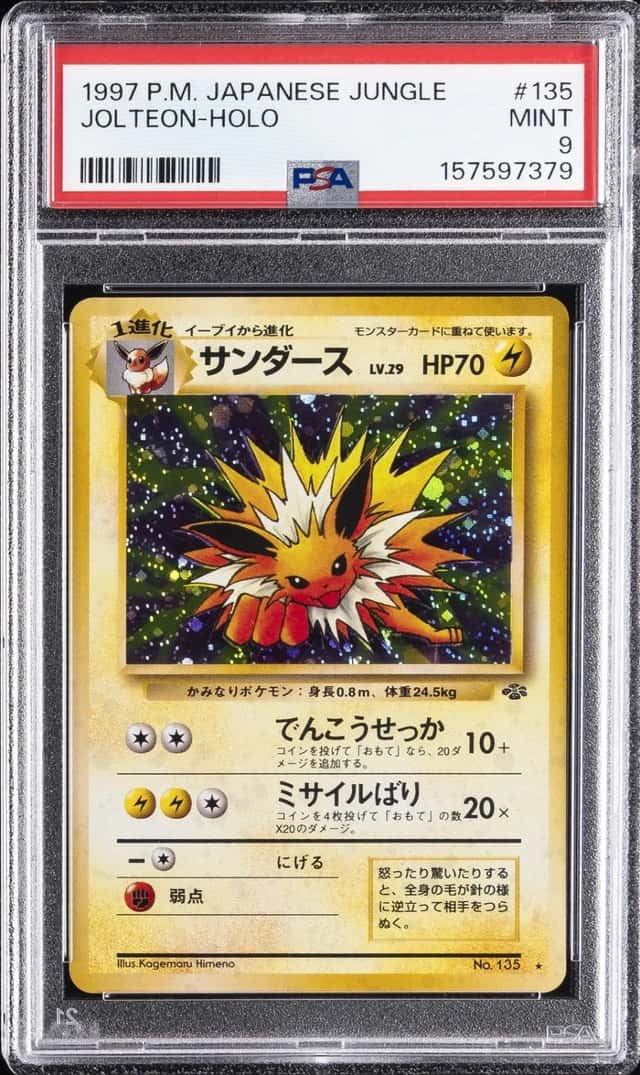 Jolteon