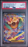 Mega Hawlucha Ex