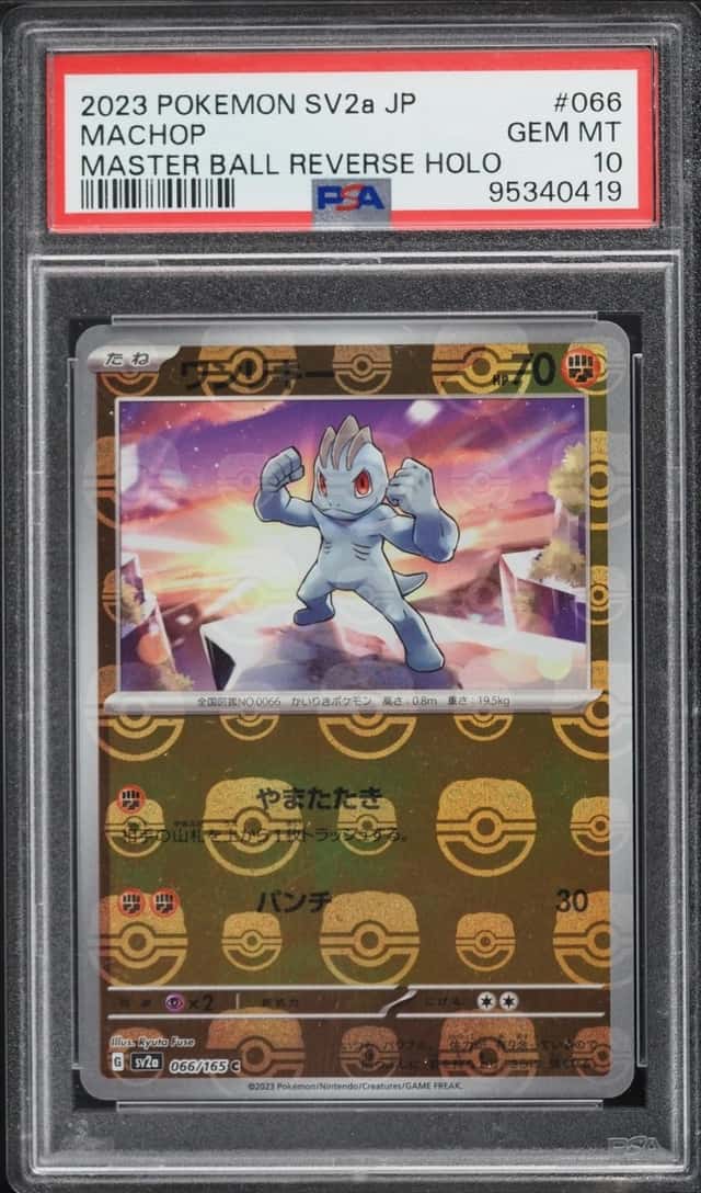 Machop